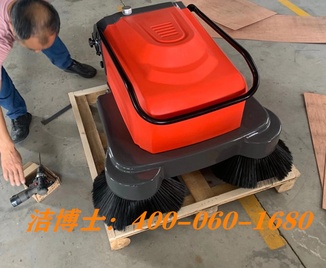 潔博士手推電瓶掃地機客戶(hù)案例-無(wú)錫權善機械制造有限公司