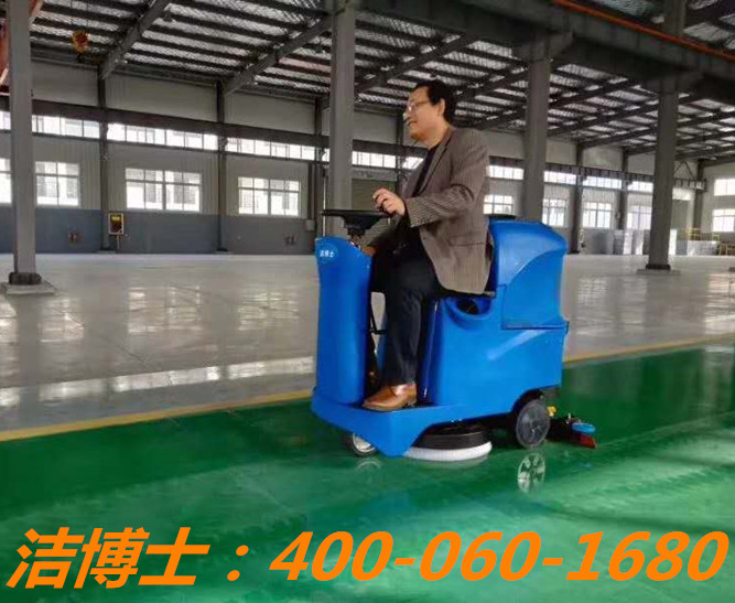 潔博士洗地機客戶(hù)案例——紹興普藍迪照明電器有限公司