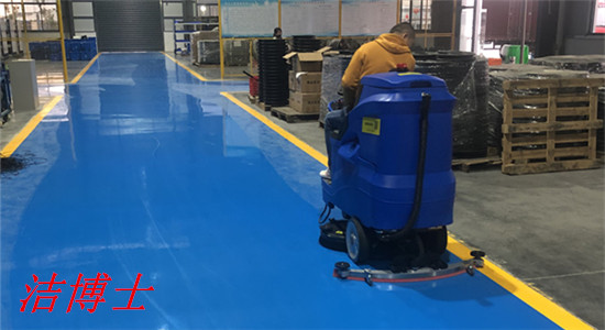 電動(dòng)洗地機