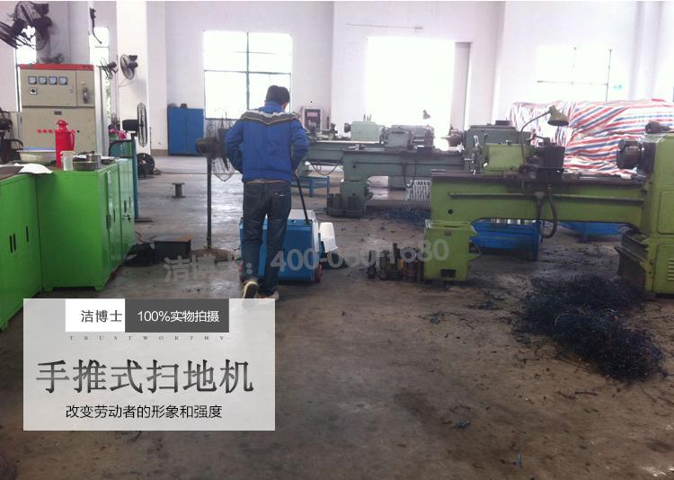 掃地機實(shí)物