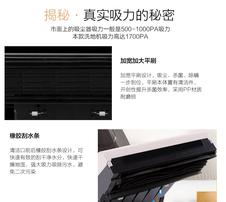 潔博士的強悍配置 潔博士的強悍配置