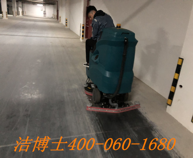 潔博士電動(dòng)洗地機客戶(hù)案例——開(kāi)封海馬房地產(chǎn)有限公司