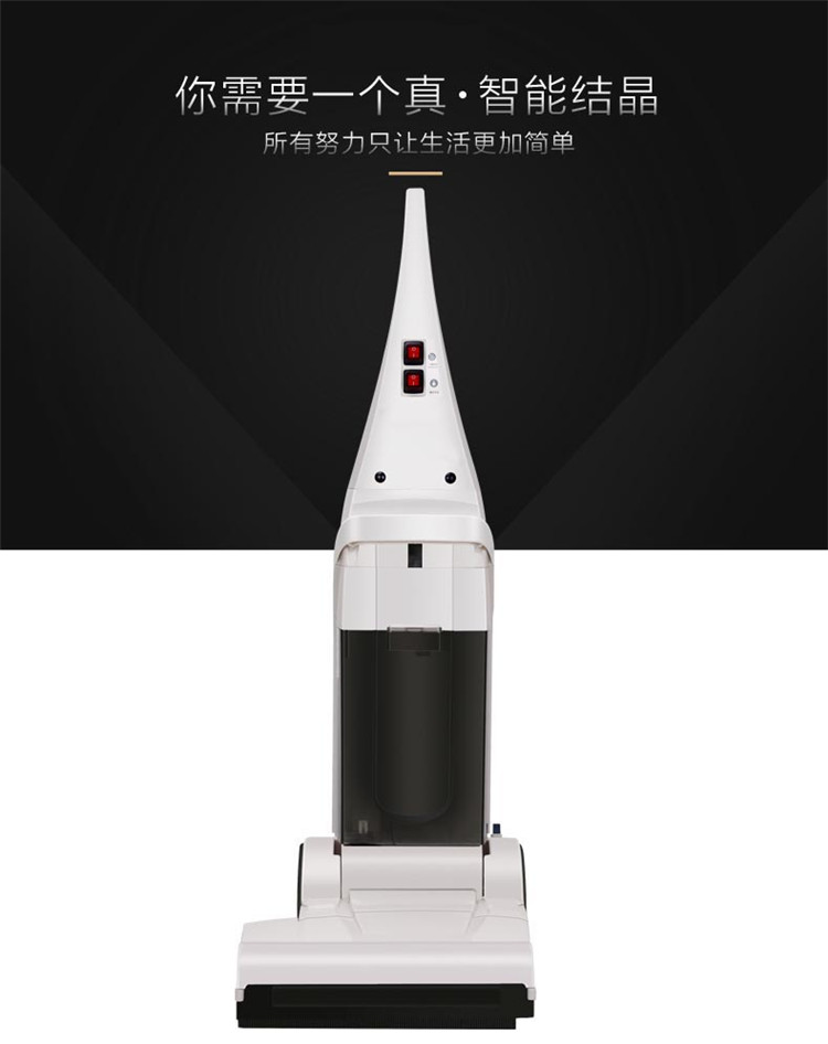 潔博士洗地機 潔博士洗地機