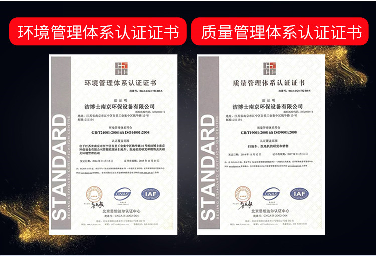 大型四輪帶240L垃圾桶掃地車(chē)2400 大型四輪帶240L垃圾桶掃地車(chē)2400