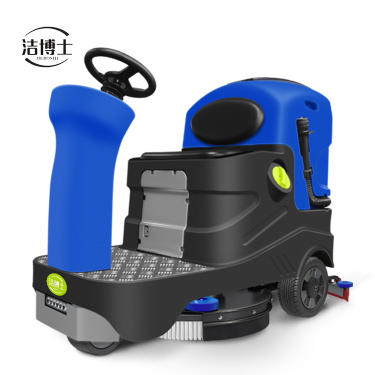 潔博士電動(dòng)駕駛洗地機780A 潔博士電動(dòng)駕駛洗地機780A