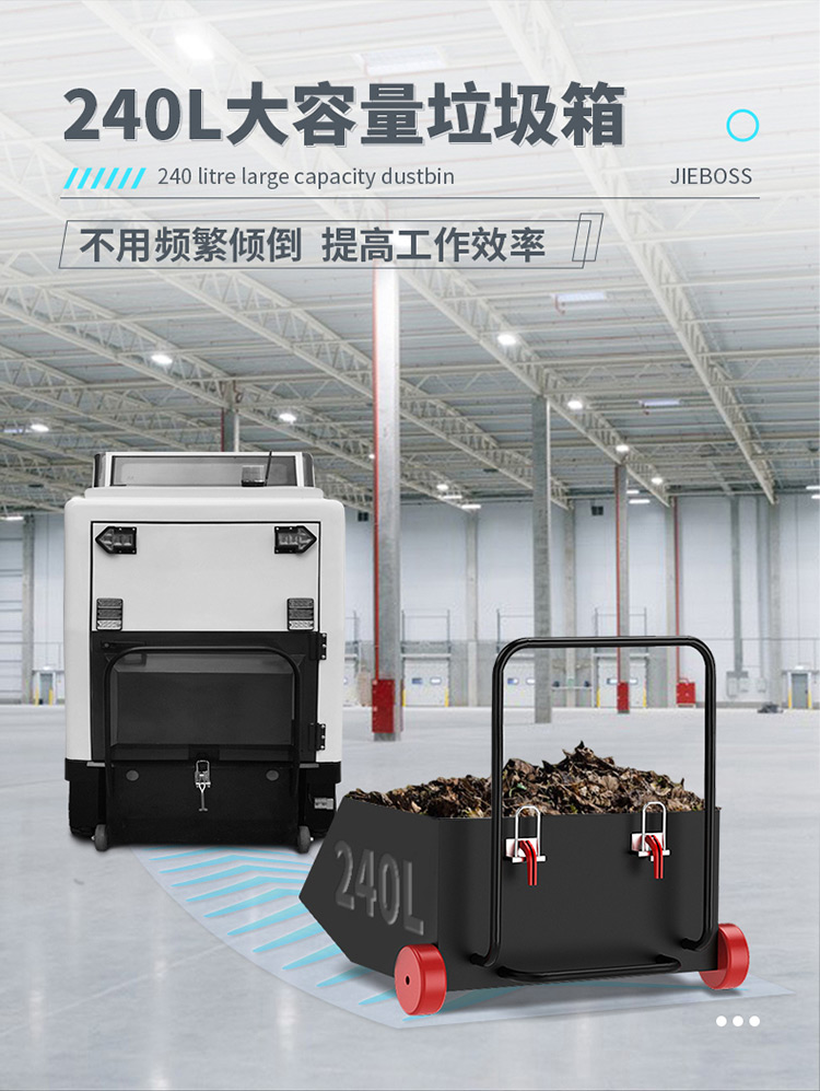 全封閉駕駛式電動(dòng)掃地車(chē)1980 全封閉駕駛式電動(dòng)掃地車(chē)1980