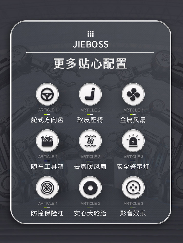 全封閉駕駛式電動(dòng)掃地車(chē)2000