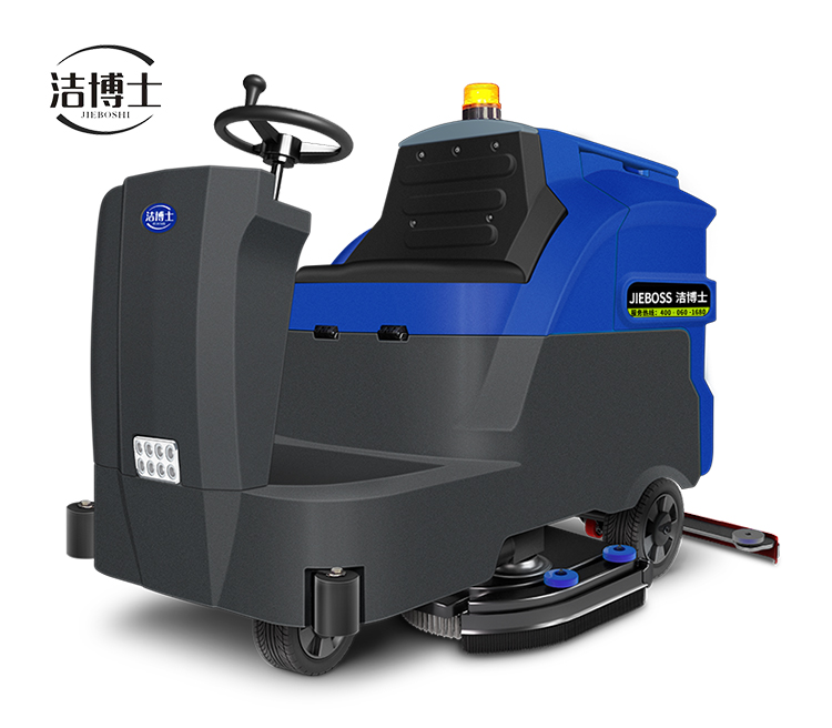 大型駕駛式全自動(dòng)洗地機1300 大型駕駛式全自動(dòng)洗地機1300