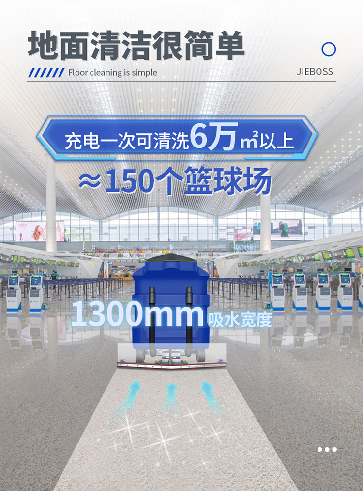 大型駕駛式全自動(dòng)洗地機1300 大型駕駛式全自動(dòng)洗地機1300