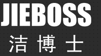 潔博士南京環(huán)保設備有限公司 潔博士南京環(huán)保設備有限公司